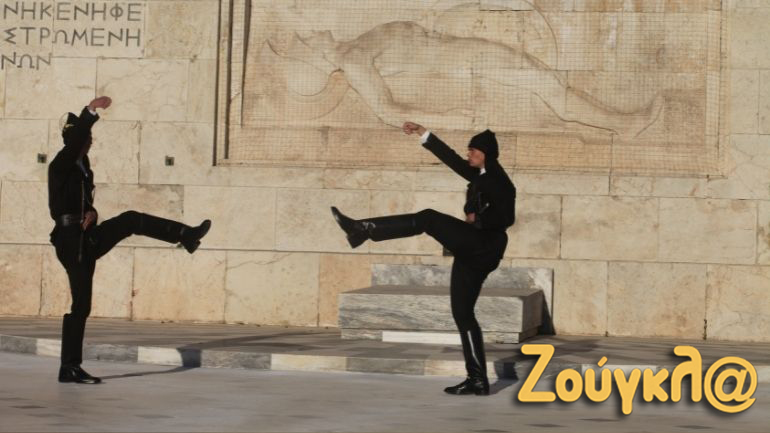 Αλλαγή φρουράς από τους Πόντιους Εύζωνες στο Σύνταγμα στα 103 χρόνια από τη Γενοκτονία